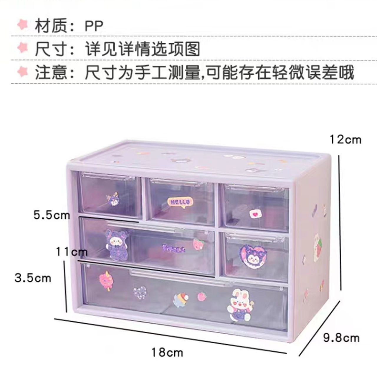 New type of storage box, table six-box jewelry storage box, student dormitory drawer-style living room compartmentalized small storage box pic 1