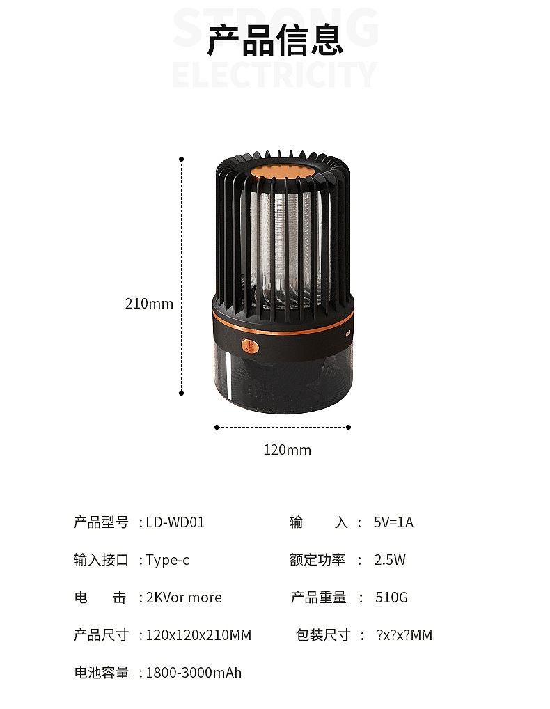 The 2023 new USB mosquito repellent lamp, which combines inhalation and electric shock functions, is a portable household mosquito repellent pic 13