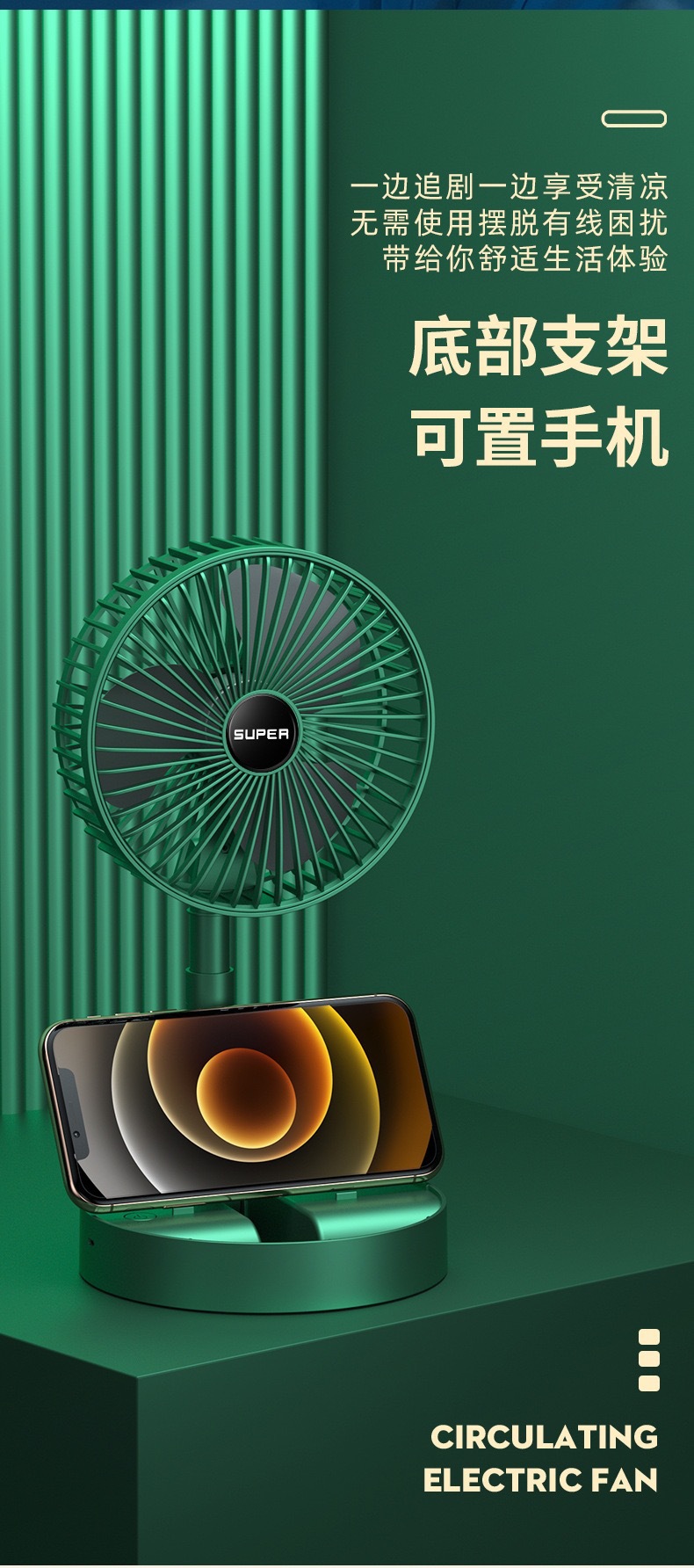桌面便携收纳式折叠风扇 usb充电迷你伸缩台扇低噪宿舍折叠风扇详情2