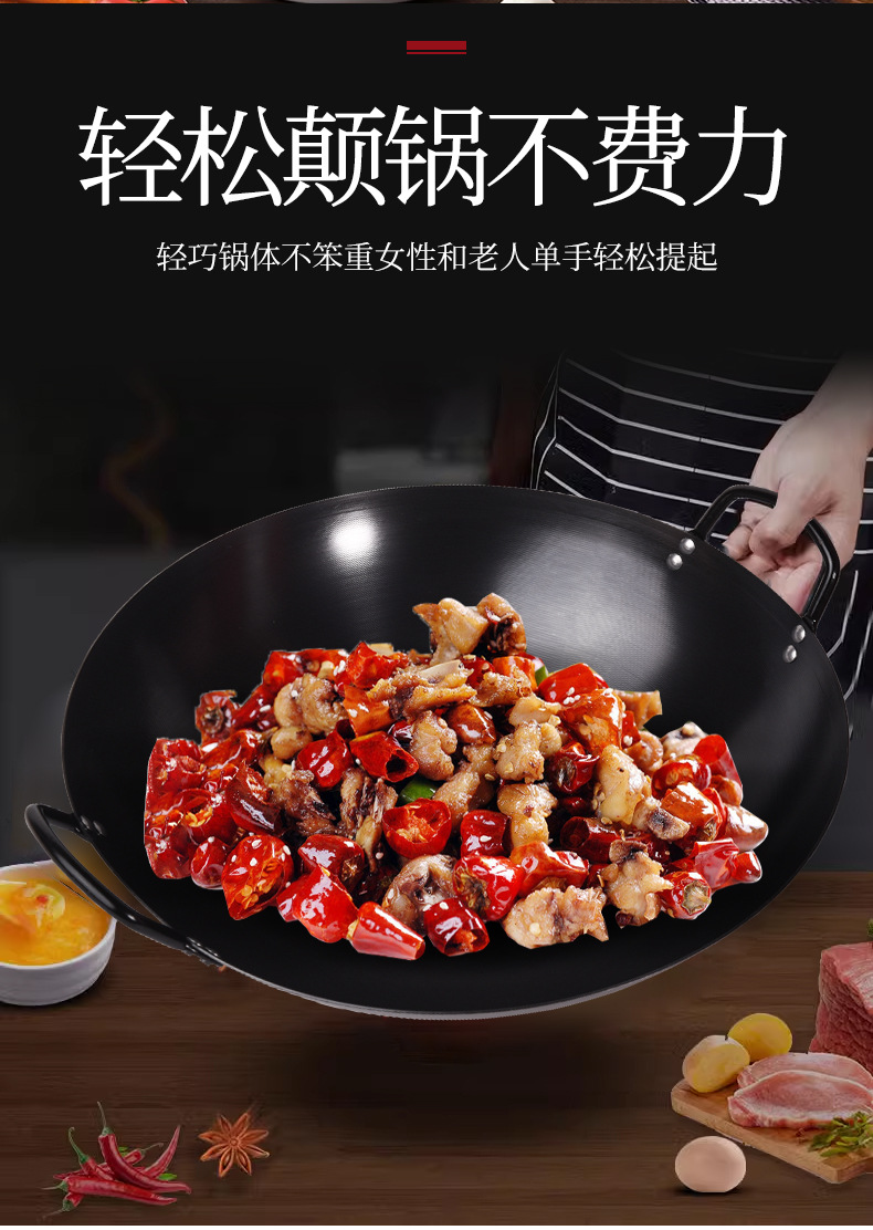 传统老式氮化双耳铁锅家用炒菜熟铁锅炒锅无涂层不粘锅电磁炉通用详情11