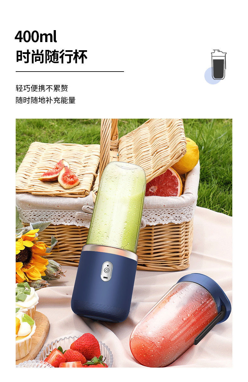 跨境榨汁机学生家用多功能果汁机榨汁杯便携式充电小型果汁杯礼品详情17