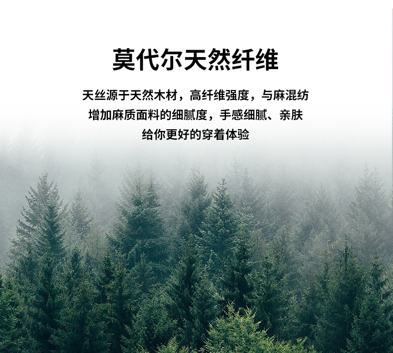 莫代尔抗菌丝光棉半高领短袖男t恤半袖新款打底衫中领体恤上衣男详情4