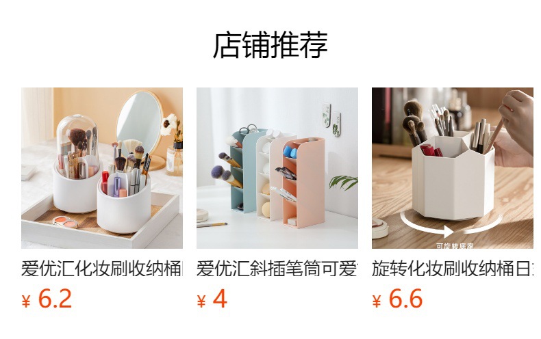 360-degree rotating pen holder, ins high appearance level desktop storage box, creative makeup brush holder, large-capacity student pen barrel pic 2