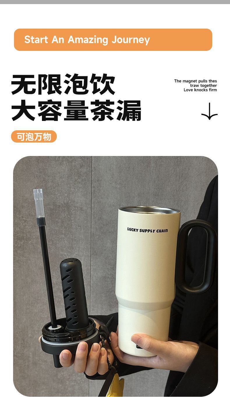 冬季车载冰霸杯大容量茶漏保温杯316保温吸管杯男女学生便携水杯详情11