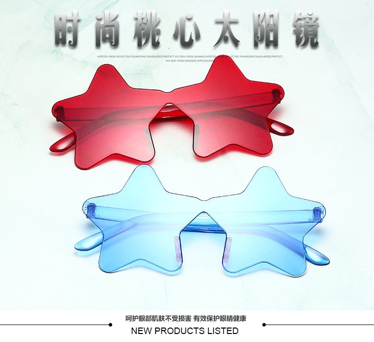 新款时尚个性五角星墨镜跨境无框太阳镜潮流派对搞怪沙滩太阳镜 pic 1