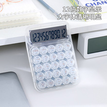 教材同步多功能计算器新版人教版小学生计算机财务办公马卡龙色详情11