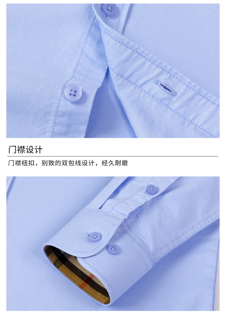 纯棉牛津纺男士商务衬衫休闲舒适格纹长袖衬衣宽松显瘦25春季新款详情8