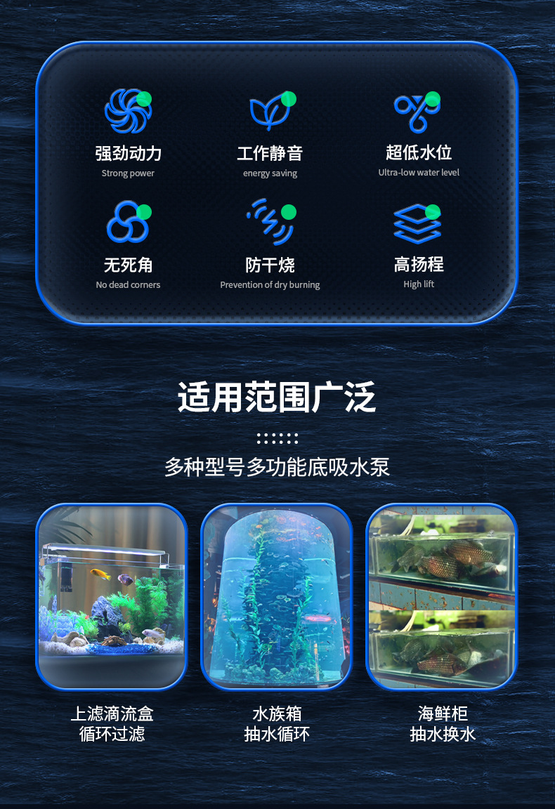 静音潜水泵防干烧底吸泵欧规CE盆景鱼缸水族馆抽水循环过滤换水泵详情7