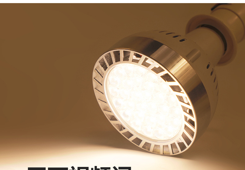 LED射灯PAR35W聚光灯泡轨道灯光源服装店商场酒店超市E27COB光源详情22