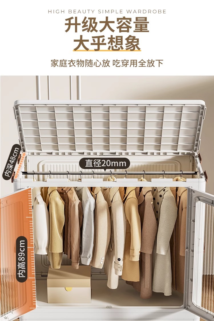 收纳柜折叠儿童衣柜卧室家用多层加大宝宝婴儿衣服带柜门储物柜子详情5