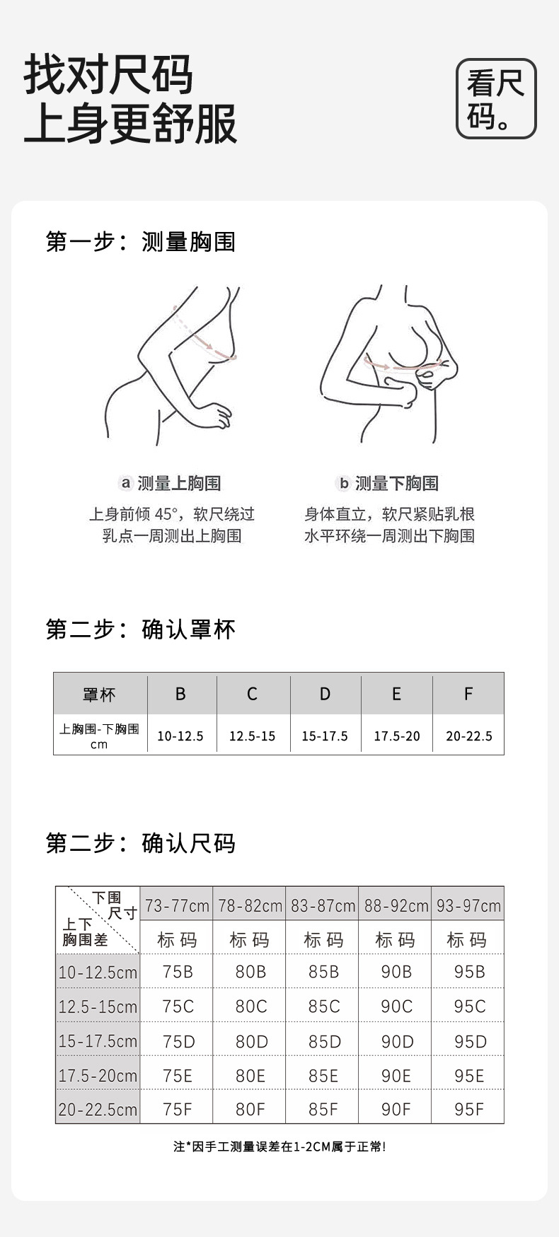 无钢圈大胸显小防下垂内衣女超薄款舒适调整型收副乳透气文胸详情3