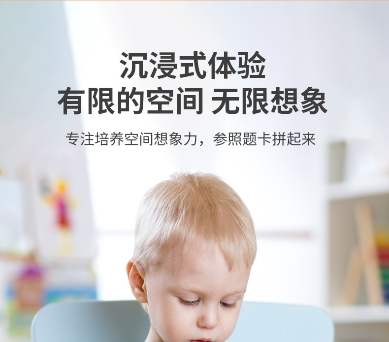 益智隐藏积木拼图创意木质黑白块拼装玩具力儿童立体空间思维训练详情5