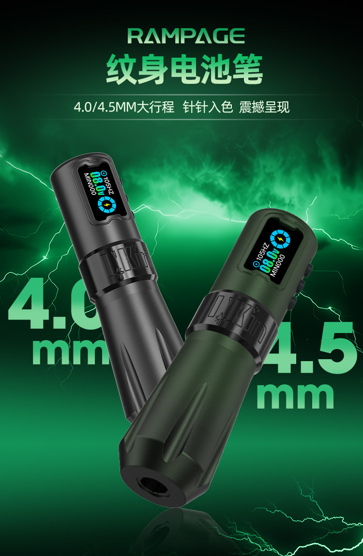 shanilak Tattoo Rampage Wireless Battery Pen 4.0 4.5mm Large stroke thick handle Brushless tattoo all-in-one machine pic 1
