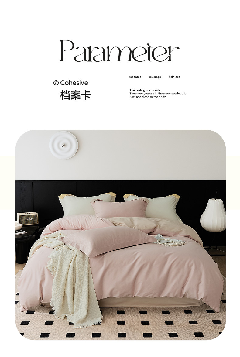 Simple 100s Xinjiang long-staple cotton brushed four-piece set for autumn and winter, all-cotton super soft thickened warm bedding pic 14