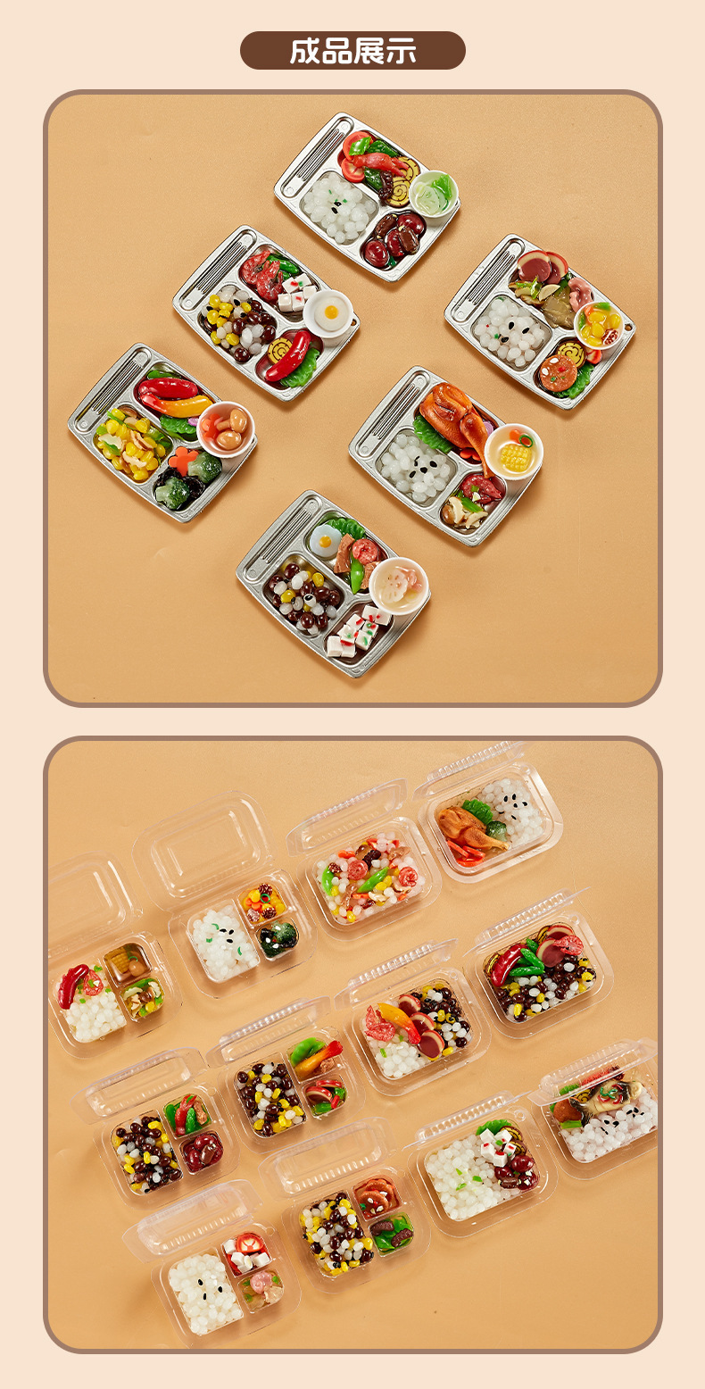 益比乐DIY美食快餐车仿真食材迷你食玩手工材料包女孩过家家玩具详情12