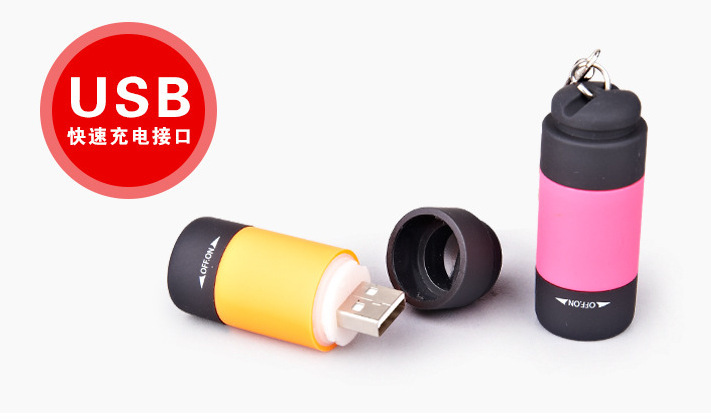 现货直批迷你手电筒USB充电led户外小钥匙扣灯便捷式塑料手电灯详情3