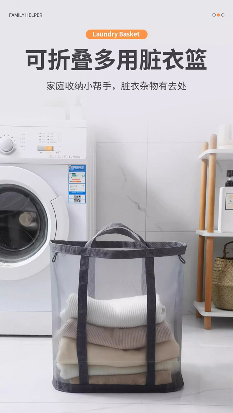 脏衣篮衣服网面收纳筐家用可折叠网格加厚壁挂洗衣篮脏衣服收纳筐详情2