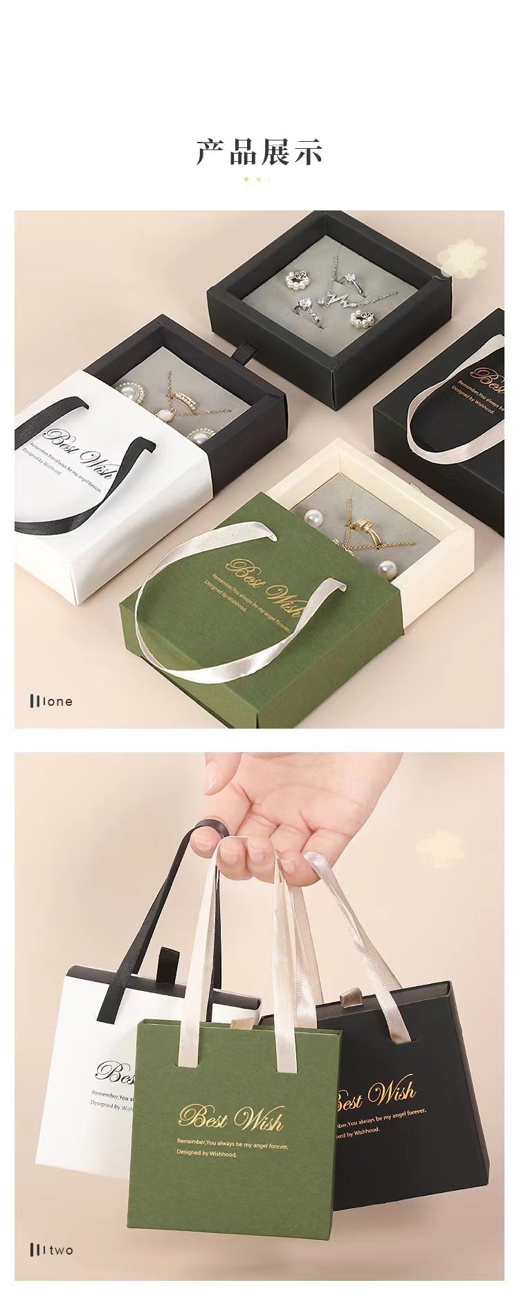 首饰收纳盒包装项链耳钉手物戒指环礼品便携式精致创意欧式手提袋详情7