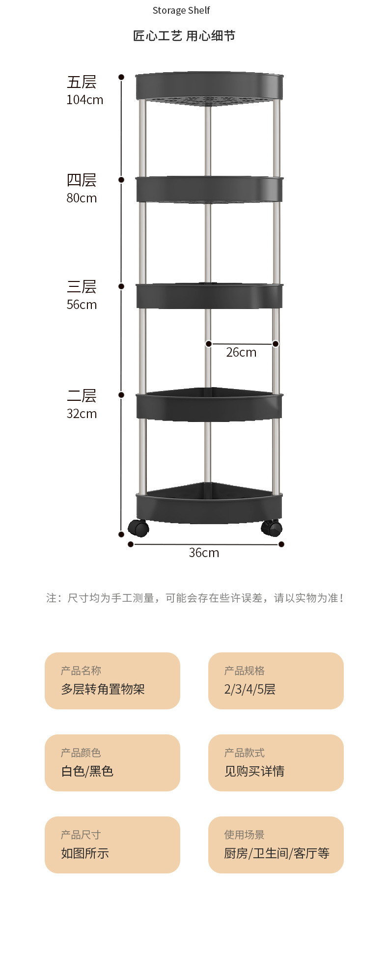 卫生间置物架浴室洗澡间用品三角收纳架多层免打孔可移动落地架子详情19