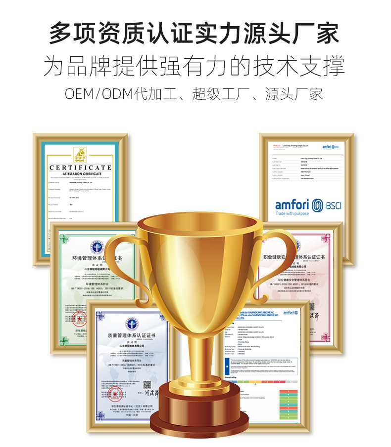 可裁剪地垫门垫入户地垫进门口脚垫家用吸水防滑地垫全铺地毯垫子详情5