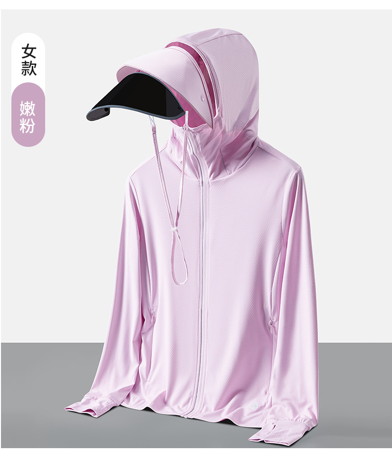 焦下同款冰丝防晒衣男春夏季冰感舒适防紫外线皮肤衣防晒透气可拆详情25