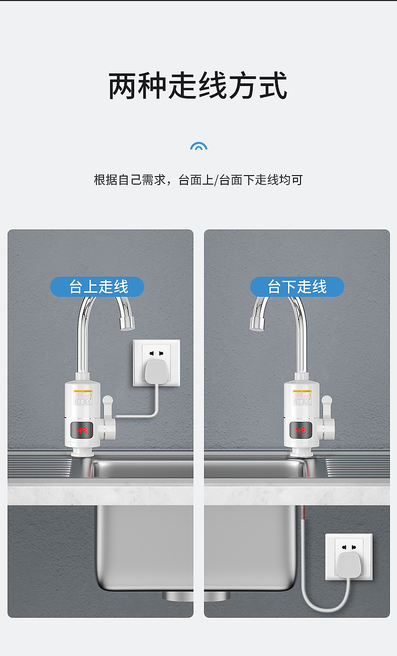 家用电热水龙头数显快速加热水龙头即热式厨房三秒速热小厨宝跨境详情18