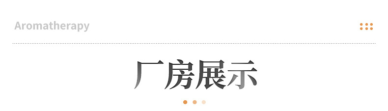 干花香薰蜡烛 创意家居结婚伴手礼室内摆件无烟香氛香薰 厂家批发详情23