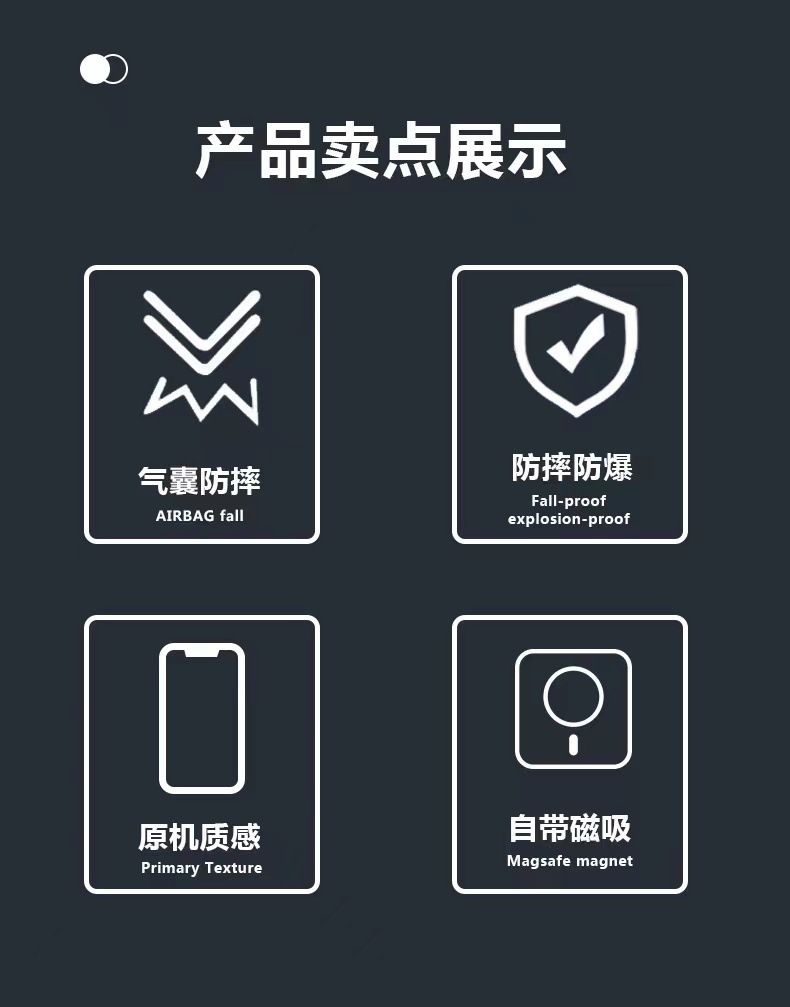 magsafe适用iphone手机壳15磁吸壳14promax苹果13手機殼12跨境x套详情2