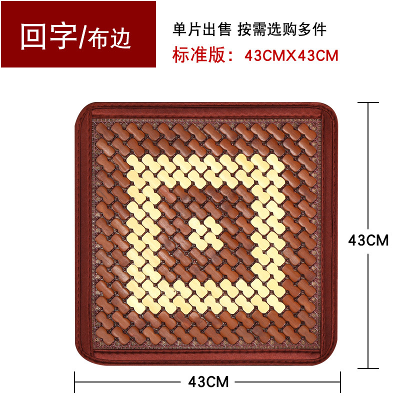 Summer car seat cushions are cool and breathable. Car cooling pads, single-piece seat cushions, office seat cushions, bamboo mat car cushions pic 16