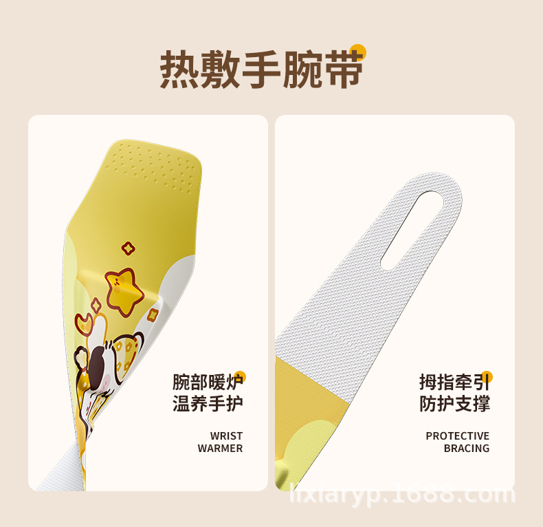 手腕热敷贴蒸汽护腕神器发热敷鼠标手腱鞘腕带关节运动舒缓卷卷猫详情11
