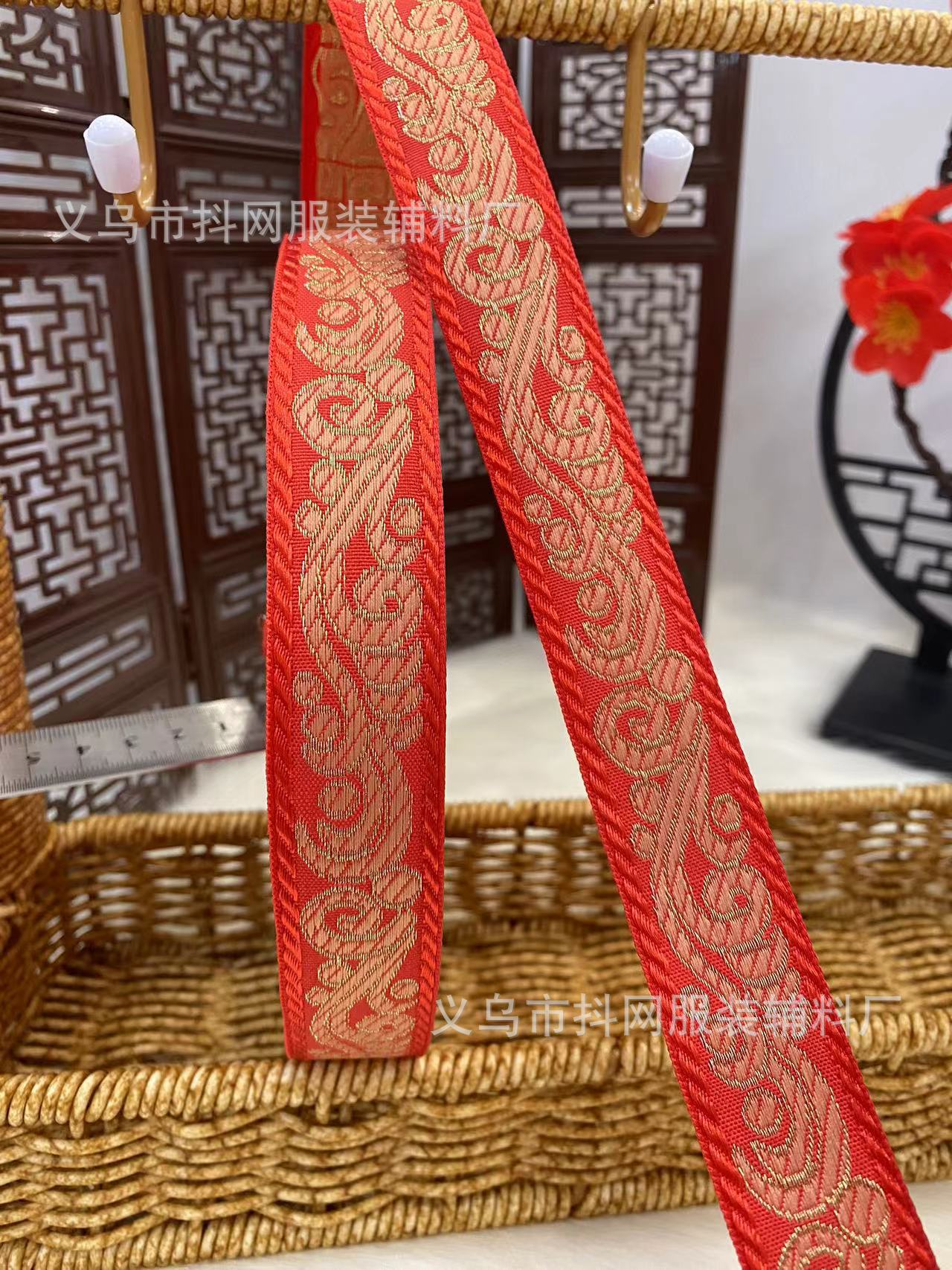 Grande rojo bordado cinta 2.5-3.6cm nuevo matrimonio nuevo estilo chino cinta arco de boda boda nacional vestido cinta pic 6