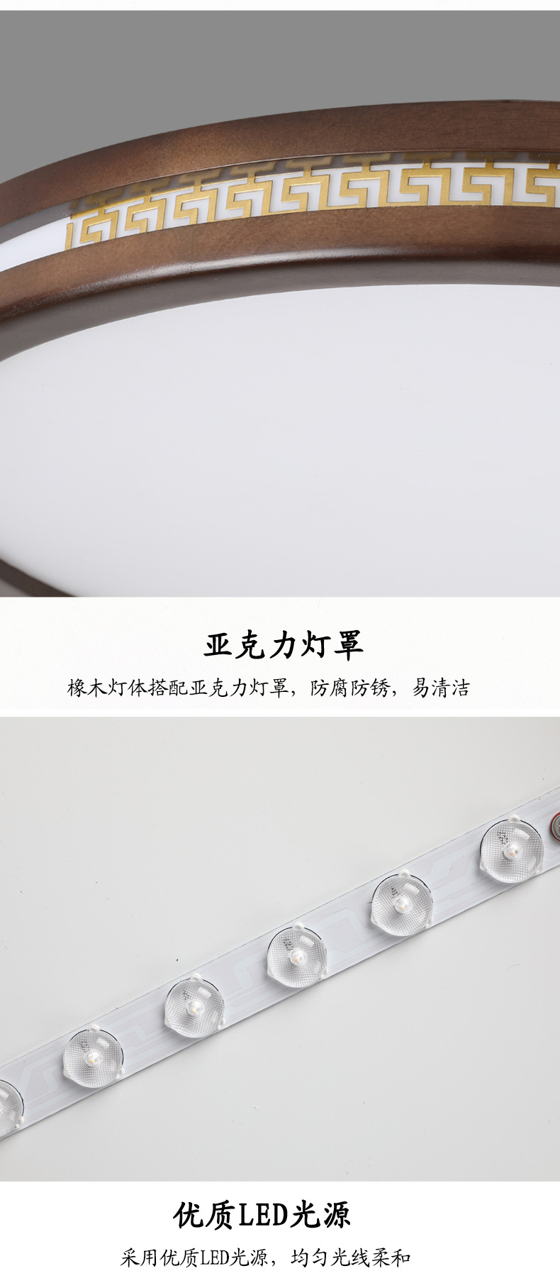 国潮吸顶灯客厅灯胡桃木色主灯现代实木餐厅灯具中国风禅意卧室详情14