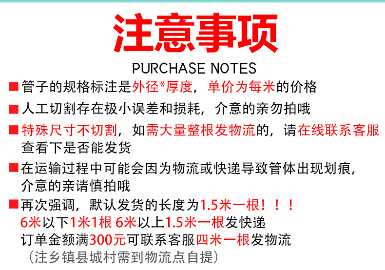 顶建 pvc给水管道上水管材胶粘供水管202532自来水管4分6分白灰蓝详情14