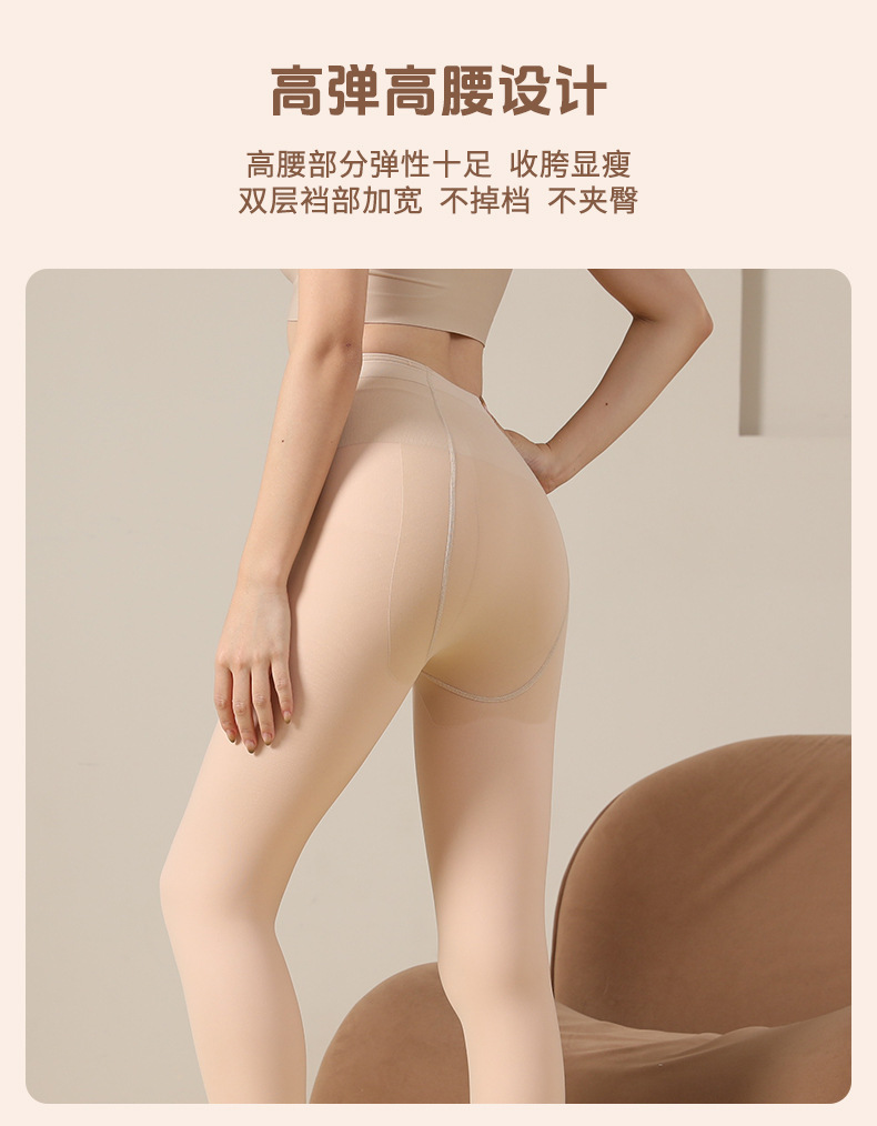 纽扣可拆卸光腿裤袜秋冬双层加绒肉色丝袜裸感打底裤自然肤连裤袜详情5