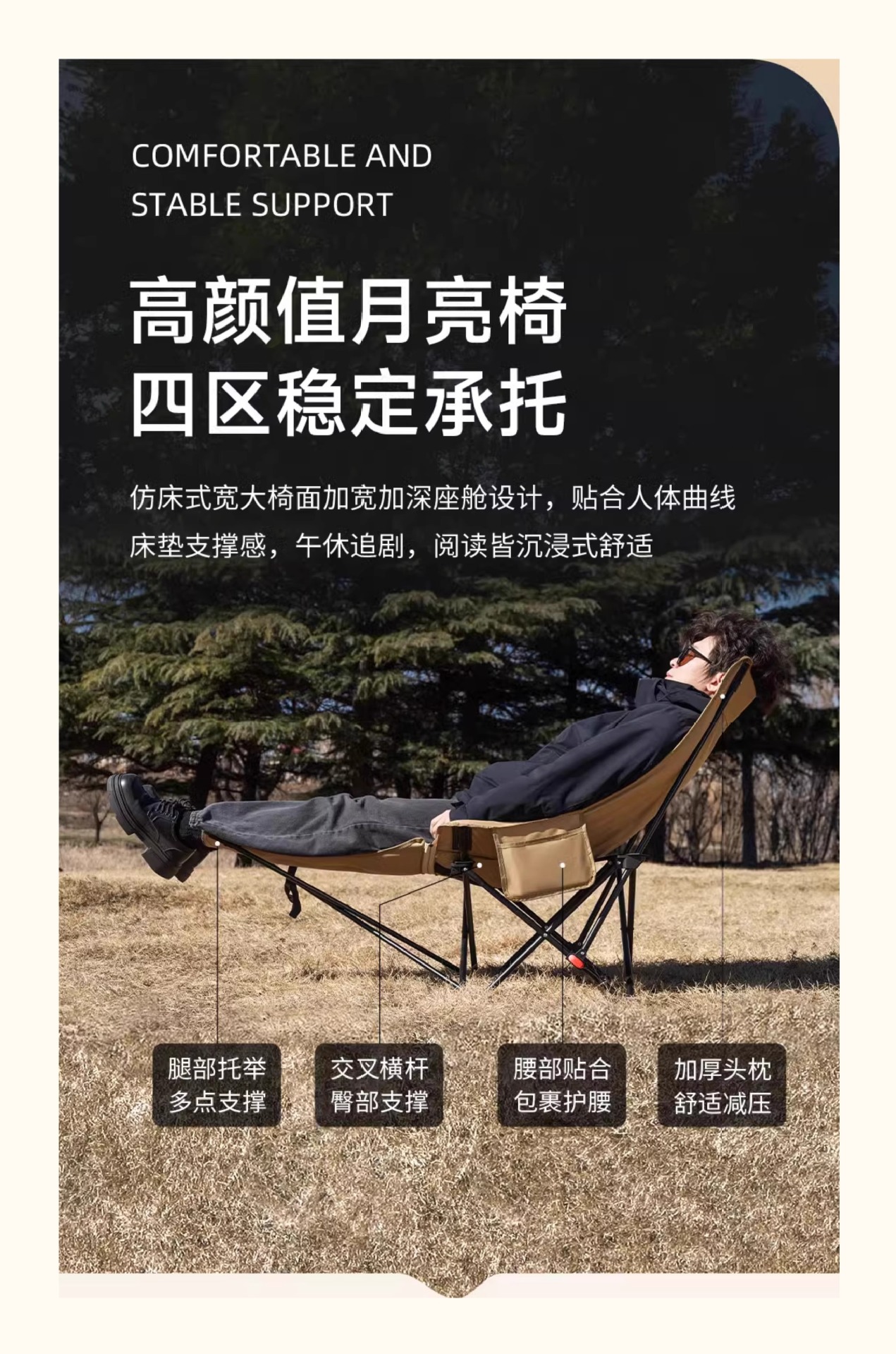 Outdoor folding chair, portable, thickened with cotton, moon chair with footrests, suitable for sleeping and lying down, three-position adjustable lounge chair pic 4