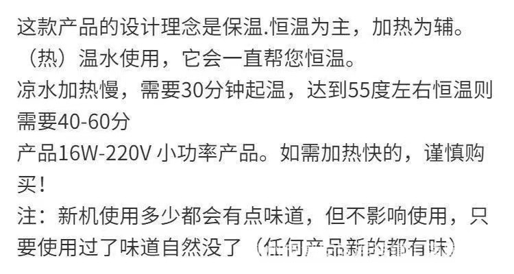 55度恒温杯礼盒套装暖暖陶瓷杯马克杯印制LOGO开业活动年会礼品详情7