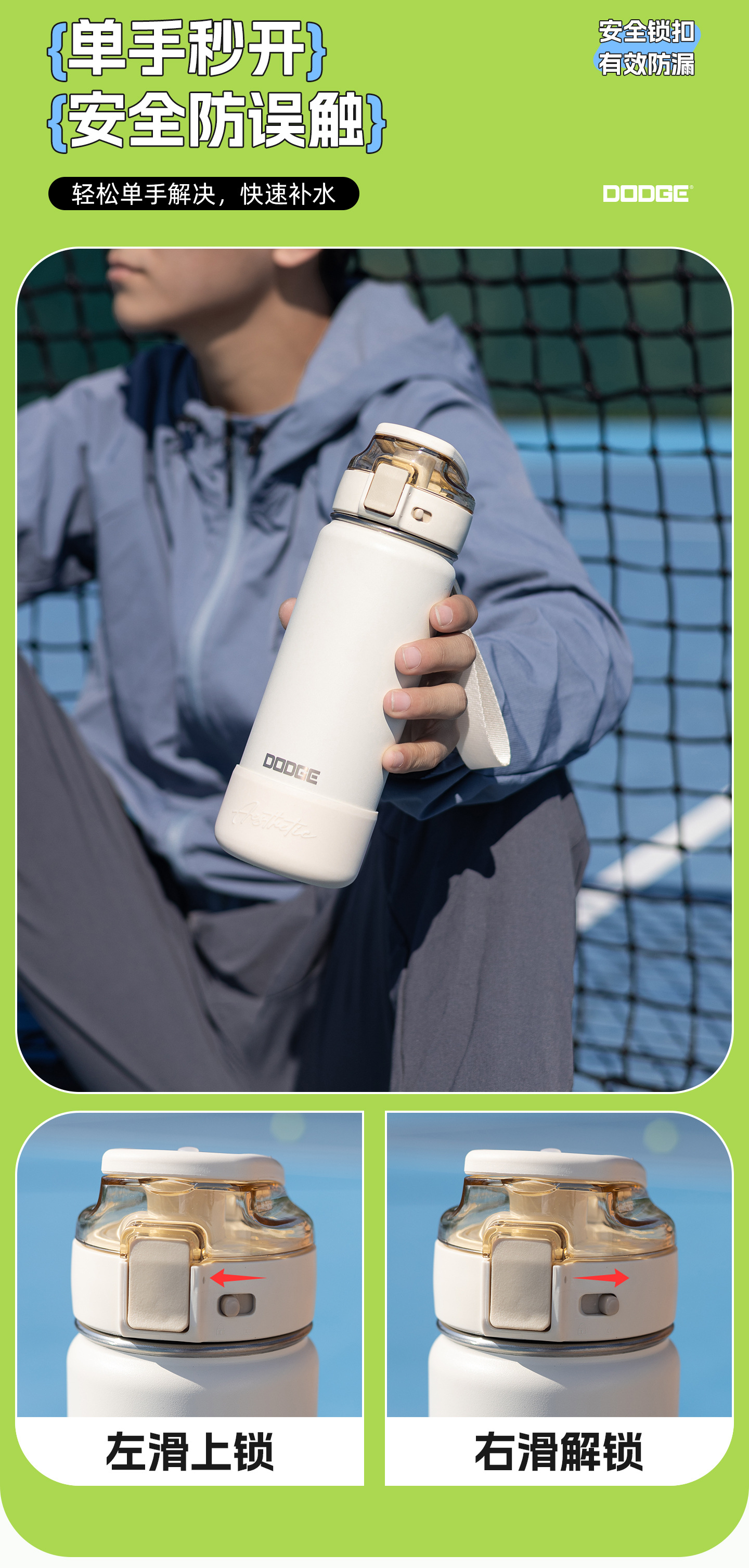 希乐道奇大容量运动便携手提户外学生保温杯健身车载办公水壶日用百货详情6