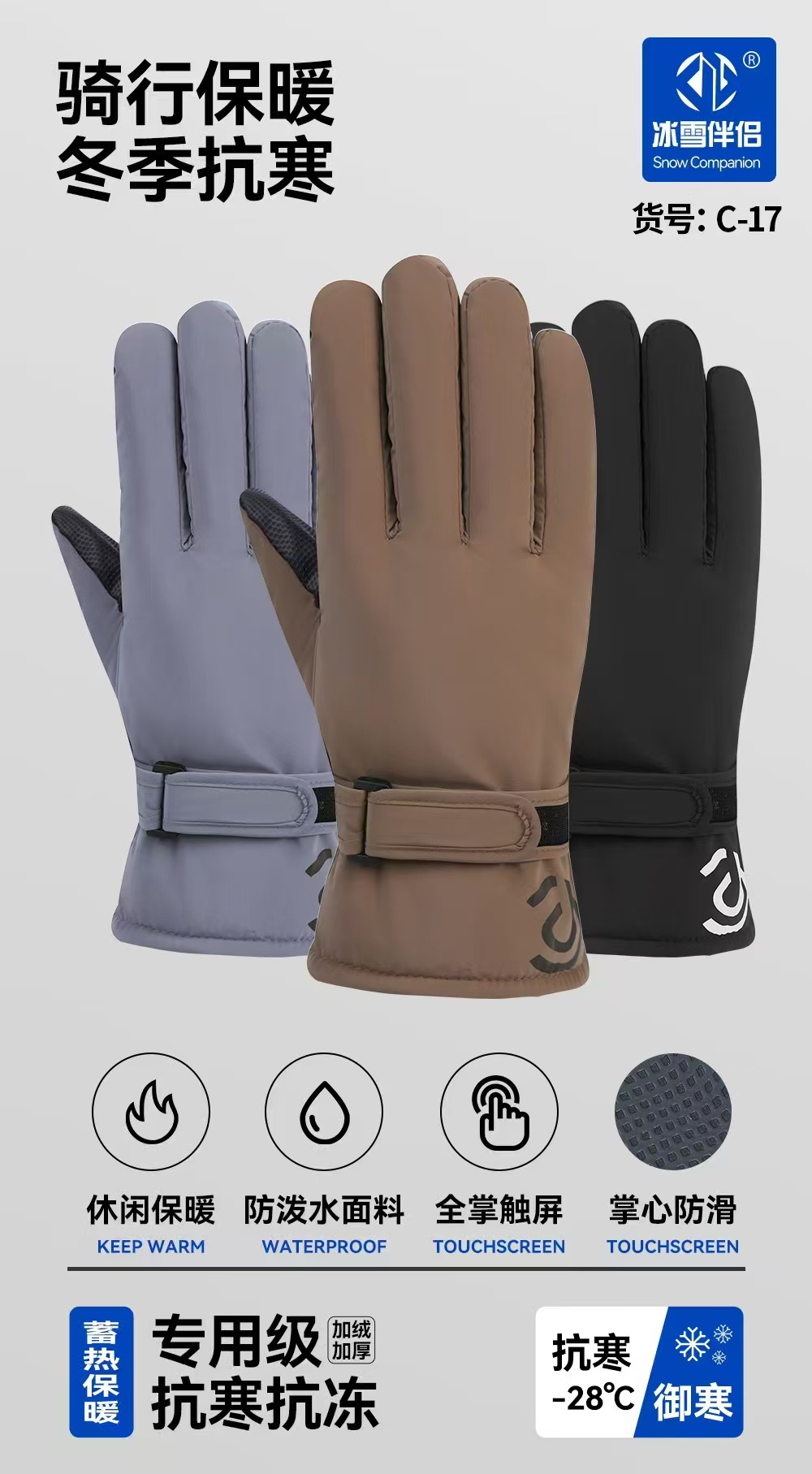 2025 nuevos guantes de esquí al aire libre 3M con capucha interior alpinismo impermeable y cálido touch screen guantes con capucha a prueba de viento pic 7