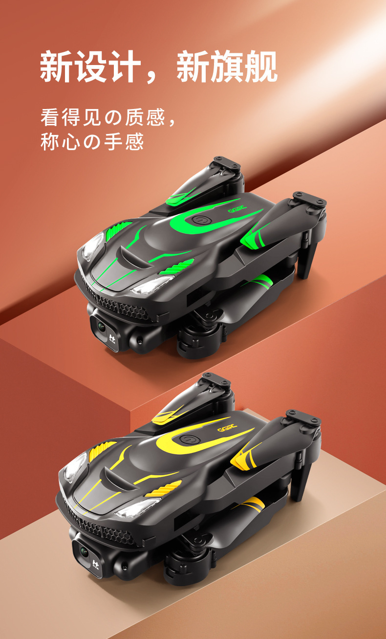 跨境s28无人机光流定位悬停遥控飞机高清航拍四轴飞行器儿童玩具详情6