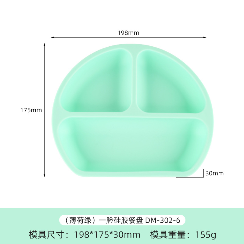 薄荷绿.jpg