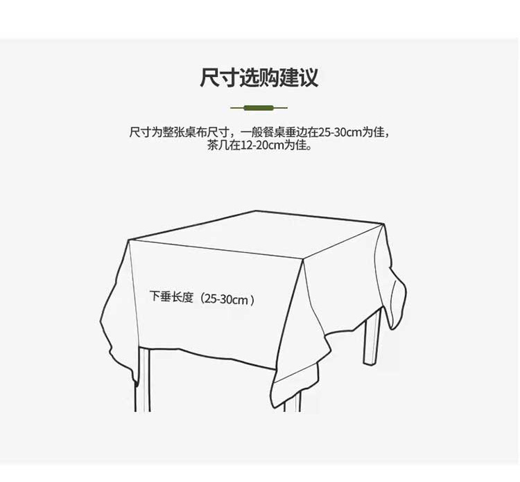 亚马逊彩色气球派对桌布PEVA一次性派对桌布周岁布置生日派对桌布详情12