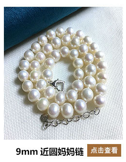 Retro plain chain collarbone chain tian Ran freshwater 7, 8, 9 round slightly flawed bright light pearl necklace finished product wholesale pic 7