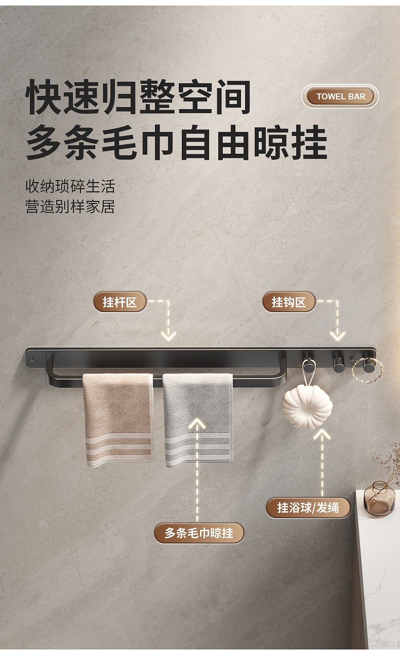 厂家直销毛巾杆卫生间多功能毛巾架浴巾架壁挂式免打孔厨房挂架详情3