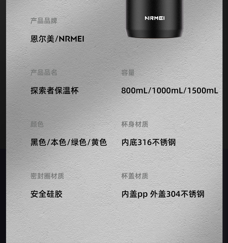 316不锈钢保温杯男款大容量1000ml便携泡茶杯子水壶高档大号水杯详情31