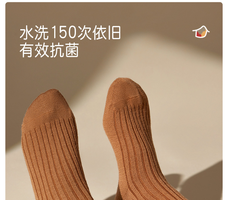 儿童袜子秋冬美利奴羊毛袜大童青少年无骨男童女童保暖加厚中筒袜详情13