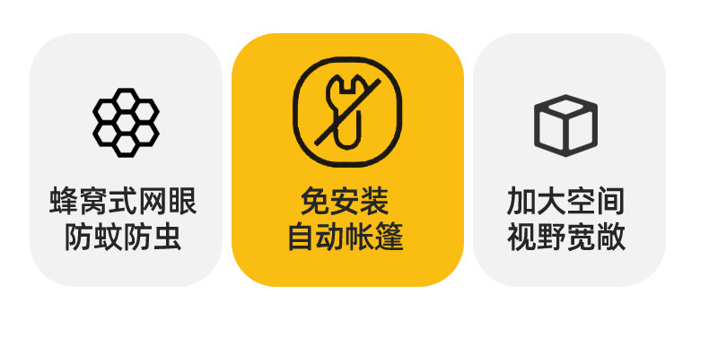 野外露营帐篷户外便携式折叠专业防雨加厚野餐野营自动速开详情4