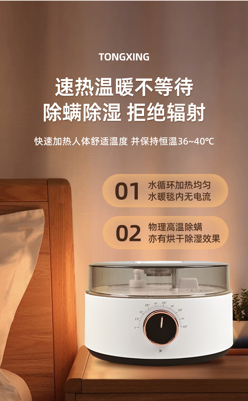 静音水暖毯床垫电热水循环单双人电褥子恒温毛绒摇粒绒电热毯子详情3