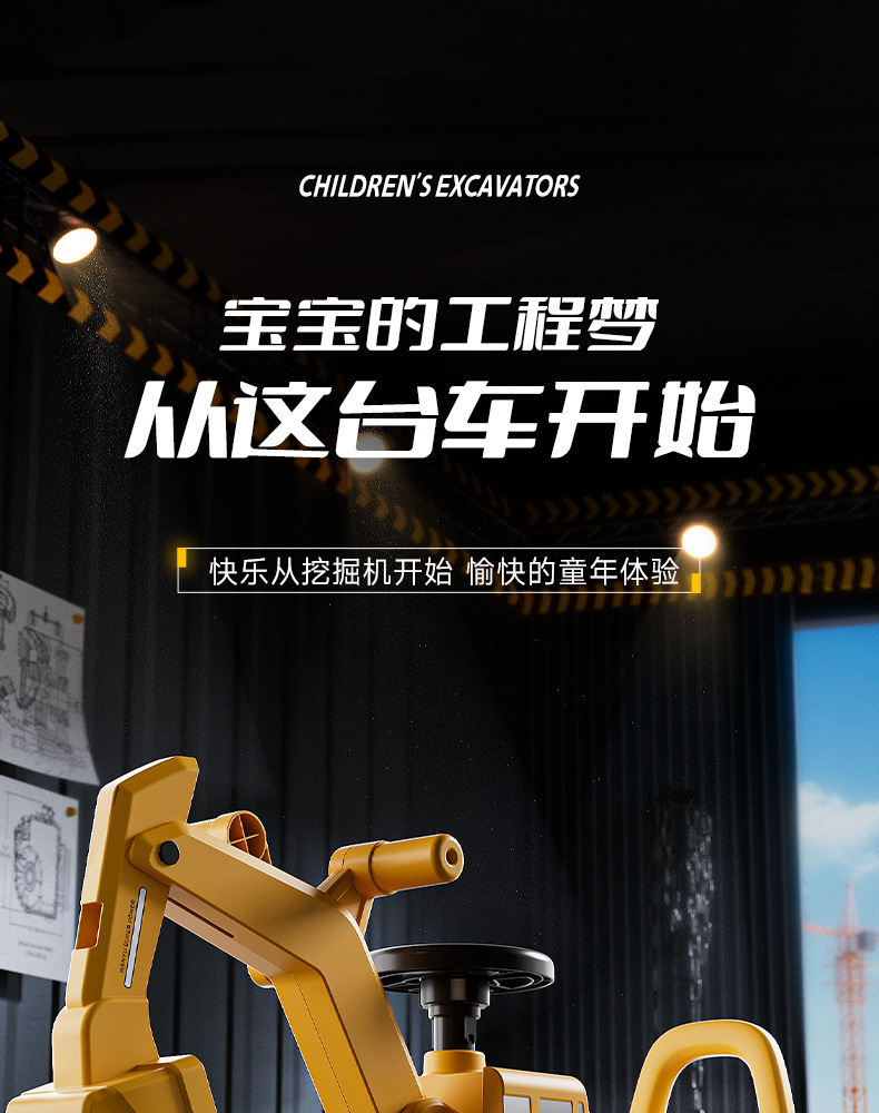 新款儿童挖掘机可坐人工程车幼儿滑行挖掘玩具车儿童益智玩具潮玩详情1