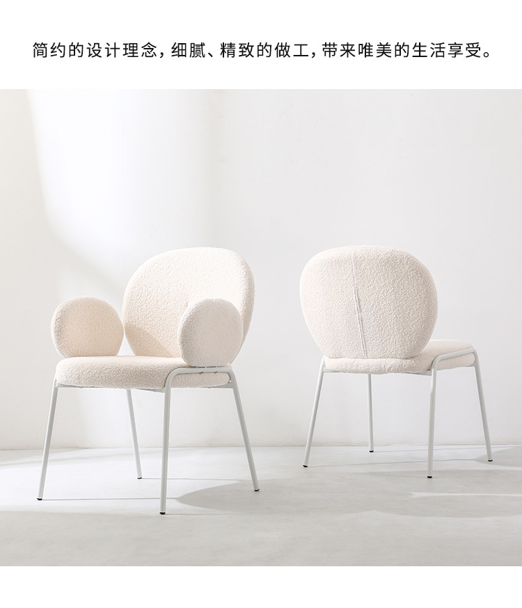 轻奢化妆凳卧室梳妆椅现代小户型高级感奶油餐椅星辰女生靠背美甲椅子详情2