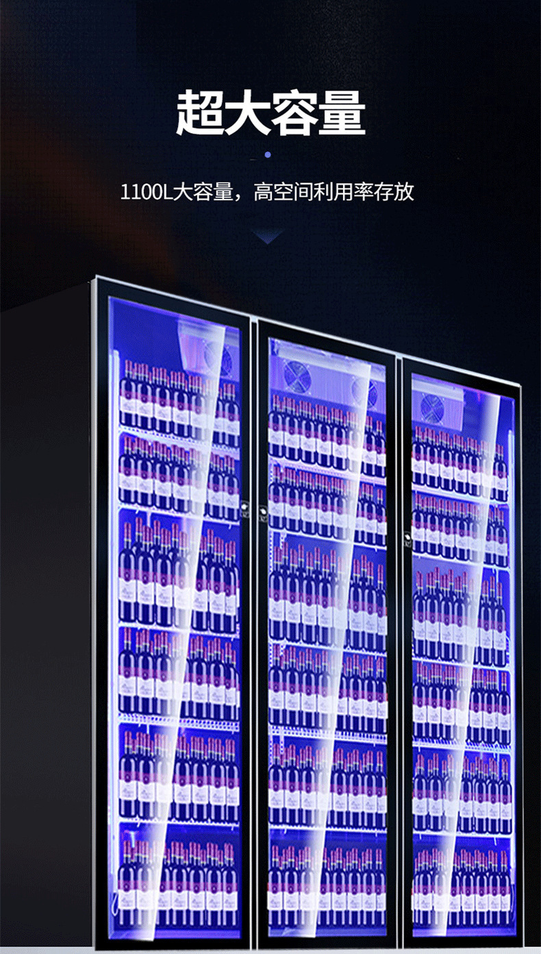 Commercial full-screen standing wine cabinet, three-color lighting for bars and KTVS, beverage refrigeration cabinet, large-capacity beer display cabinet pic 9